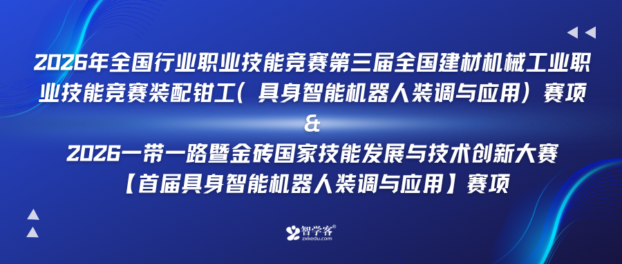 蓝色简约风资讯公告公众号封面图.png
